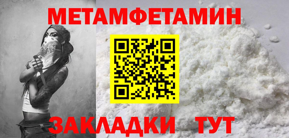 АМФЕТАМИН  Вход с VPN  АМФ  АМФ 97%  Подольск 
