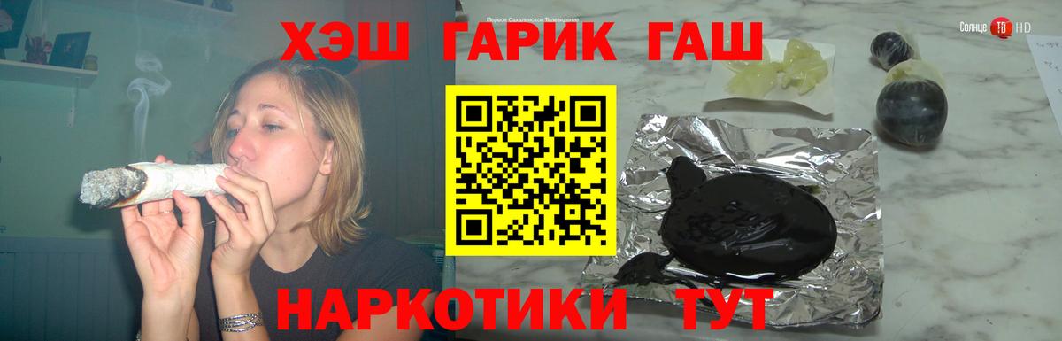 ГАШИШ ice o lator  Вход с VPN  ГАШ гарик  Подольск 