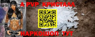 MESCALINE Новокубанск