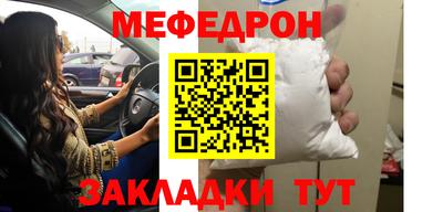 МДПВ Новозыбков