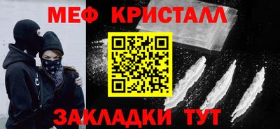 jwh Обнинск
