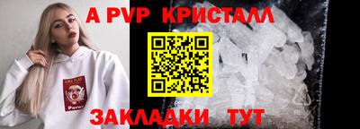 МДПВ Новозыбков