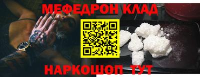 МДПВ Новозыбков