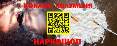 индика Новодвинск