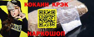 MESCALINE Новокубанск