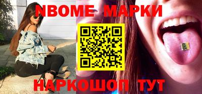 индика Новодвинск