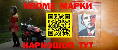MESCALINE Новокубанск
