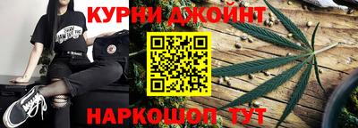 MESCALINE Новокубанск