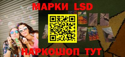 MESCALINE Новокубанск