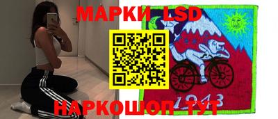 MESCALINE Новокубанск