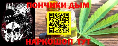 MESCALINE Новокубанск