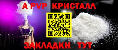 mdpv Нягань