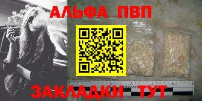 MESCALINE Новокубанск