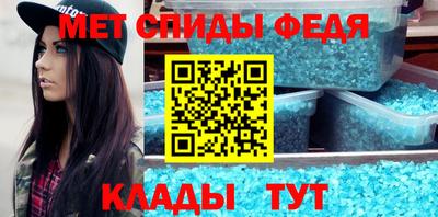 MESCALINE Новокубанск