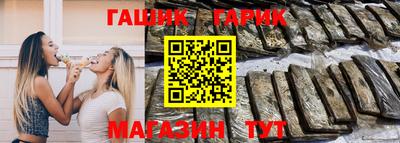 MESCALINE Новокубанск