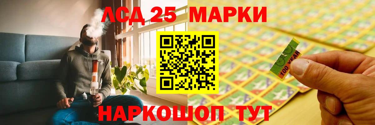 LSD-25 экстази ecstasy  Вход с VPN  Подольск  ЛСД экстази кислота 