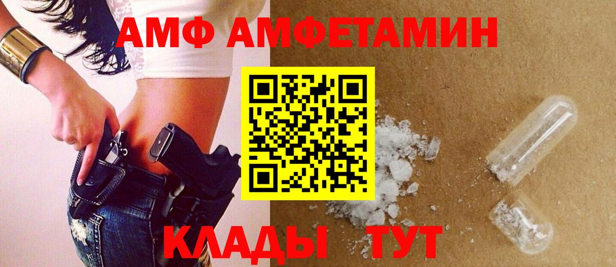 Подольск  Первитин винт  Вход с VPN 