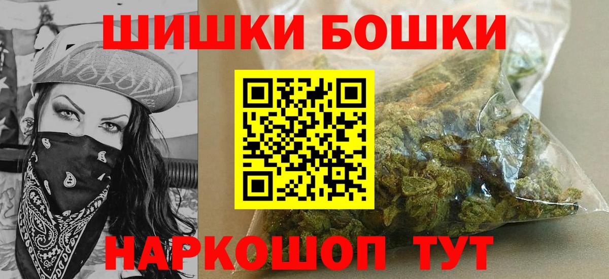 Конопля конопля  Бошки марихуана семена  Подольск  Вход с VPN 